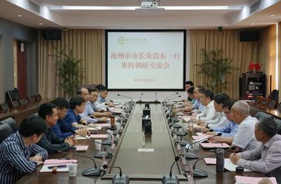 朱浩東帶隊赴合肥對接項目合作 聚焦生態(tài)環(huán)境材料銷售助力“雙招雙引”