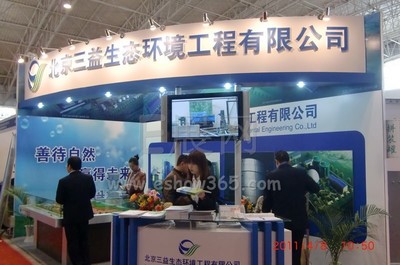 2011第三屆中國國際光伏產(chǎn)業(yè)新技術(shù)新材料新產(chǎn)品新設(shè)備展覽會與新能源產(chǎn)業(yè)博覽會展會會刊 聚焦生態(tài)環(huán)境材料銷售新機(jī)遇